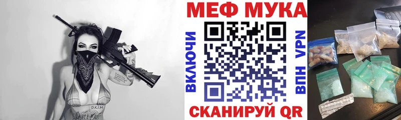 Купить закладку Гашиш  Экстази  МЕФ  Миллерово