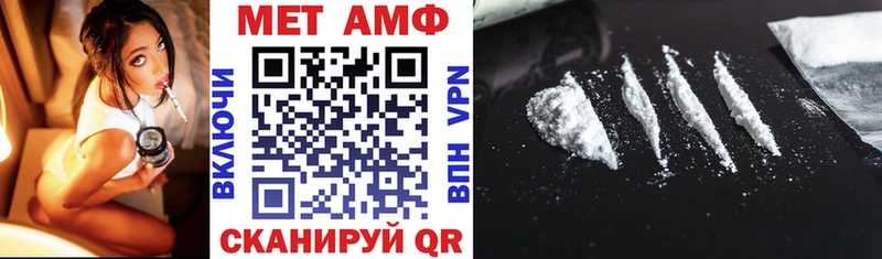 Купить где  Миллерово  Амфетамин VHQ 