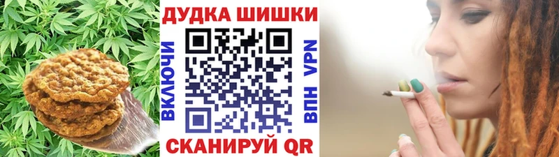 Купить закладки  Миллерово  Canna-Cookies марихуана 