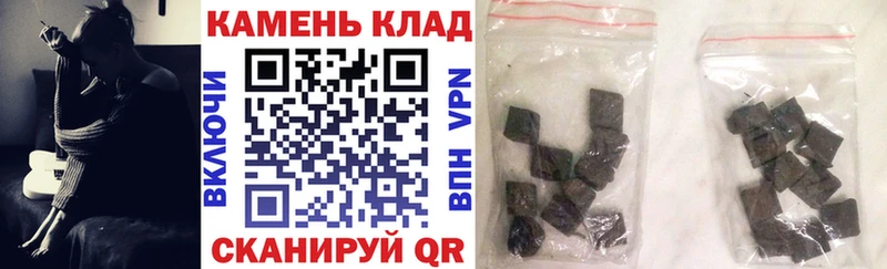 Купить  Миллерово  Гашиш 40% ТГК 
