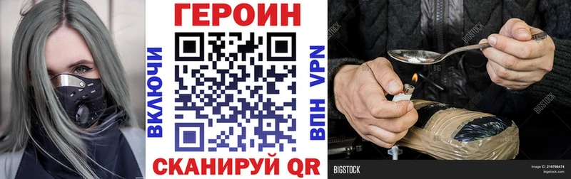 Героин гречка  Купить закладки  Миллерово 