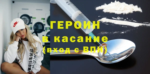 амфетамин Аркадак