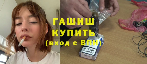 амфетамин Аркадак