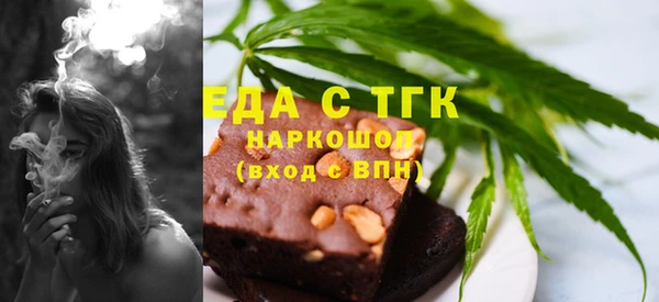 а пвп мука Армянск