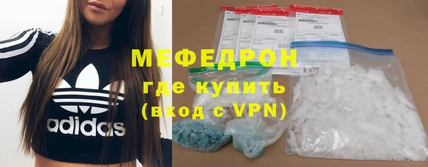 а пвп мука Армянск