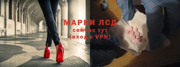 амфетамин Аркадак