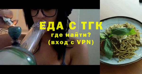 амфетамин Аркадак