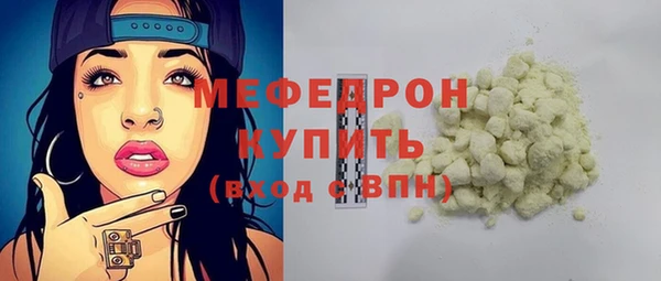 тгк Лихославль
