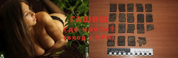 амфетамин Аркадак