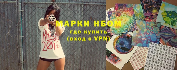 а пвп мука Армянск