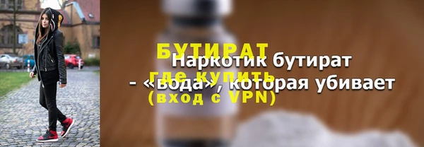 амфетамин Аркадак