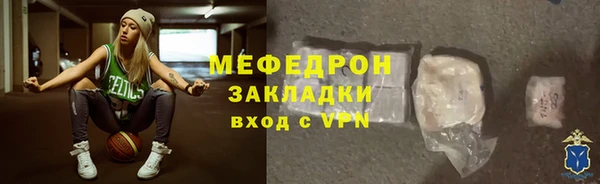 амфетамин Аркадак
