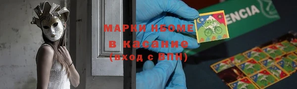 а пвп мука Армянск