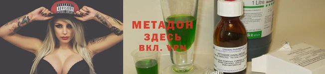 а пвп мука Армянск