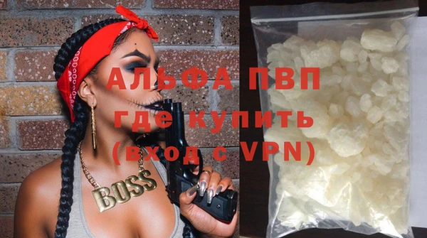 амфетамин Аркадак