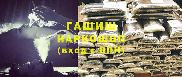 амфетамин Аркадак