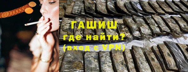 а пвп мука Армянск