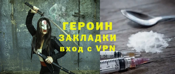 а пвп мука Армянск