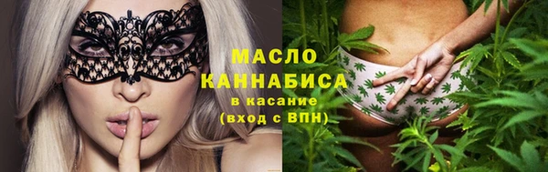 амфетамин Аркадак