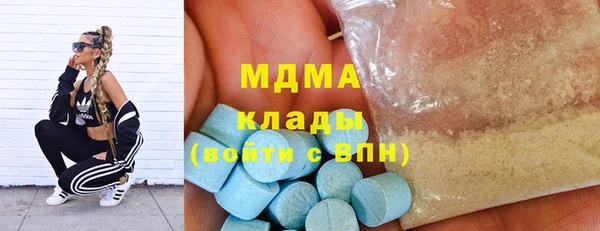 амфетамин Аркадак