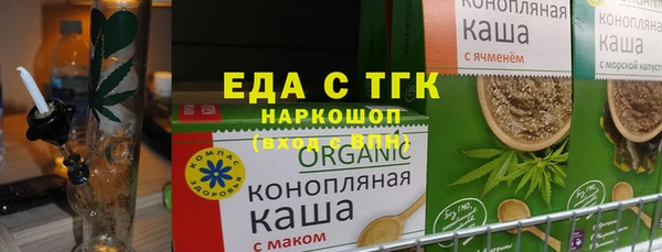 а пвп мука Армянск