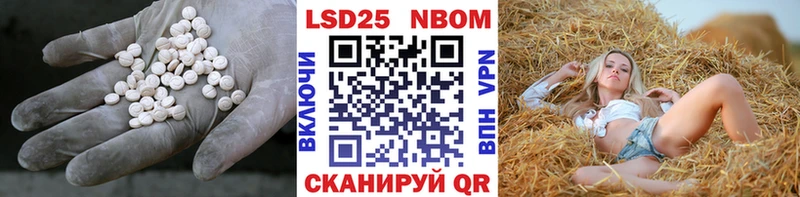 Купить где  Миллерово  Лсд 25 экстази ecstasy 
