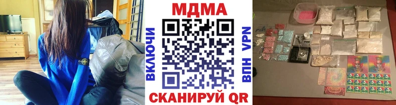 Купить  Миллерово  МДМА VHQ 