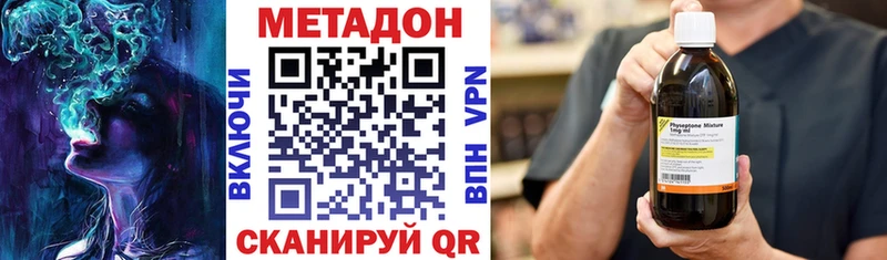 Купить  Миллерово  Метадон белоснежный 
