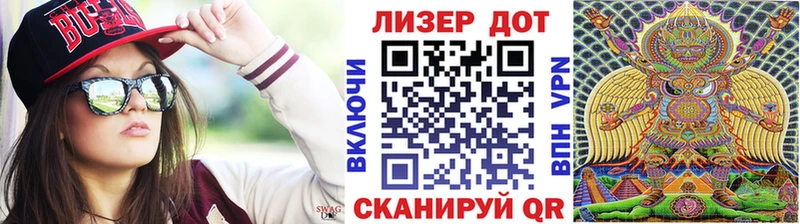 Купить закладки  Миллерово  Наркотические марки 1,5мг 