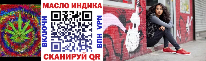 Дистиллят ТГК Wax  Купить где  Миллерово 